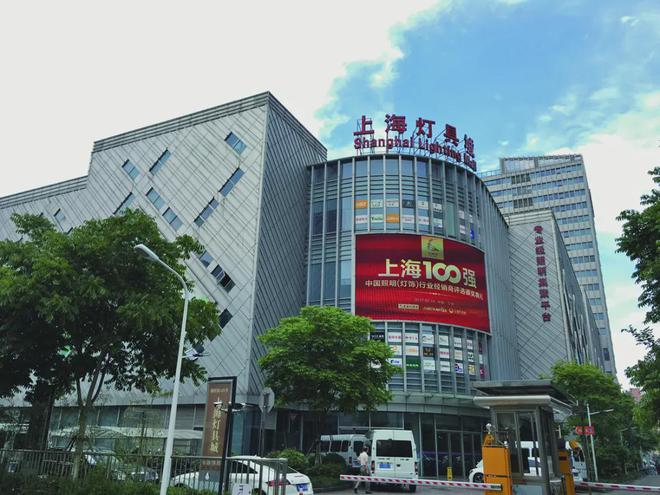 Bandar Lampu Shanghai Jiuxing Liuying
