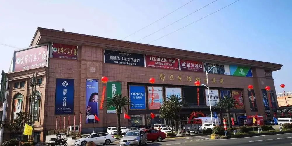 Bandar Pencahayaan Zouqu Changzhou