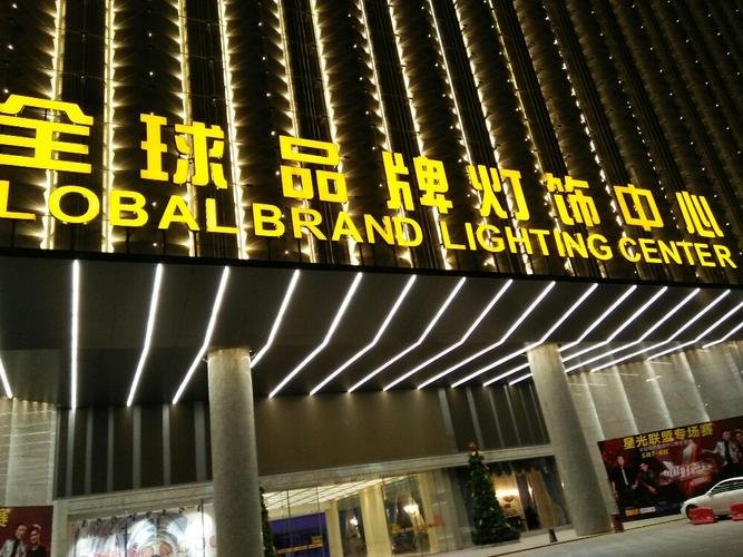 Guzhen lighting market in Zhongshan, the lighting capital of China